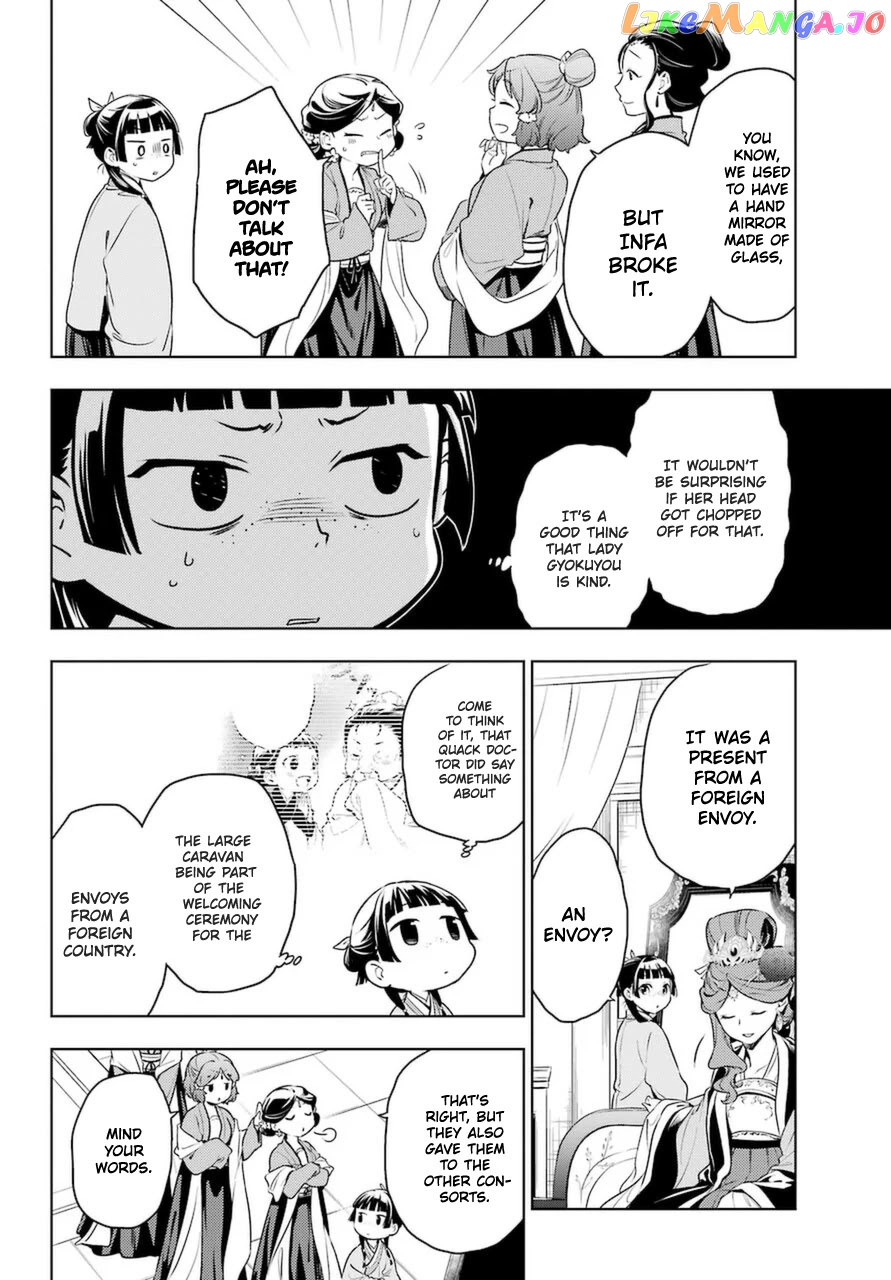 Kusuriya No Hitorigoto Chapter 46 image 04